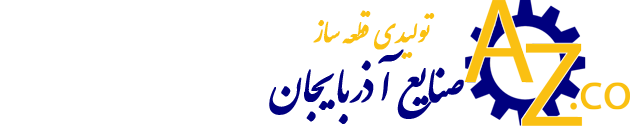صنایع آذربایجان